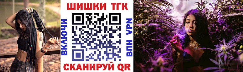Купить наркотики Сосенский Вейп ТГК  Псилоцибиновые грибы 