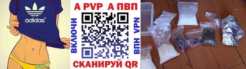 Alfa_PVP Crystall площадка телеграм Сосенский