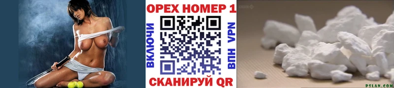 КОКАИН FishScale  Сосенский 
