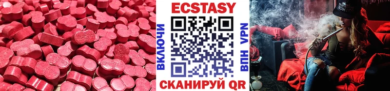 Ecstasy Cube  Сосенский 