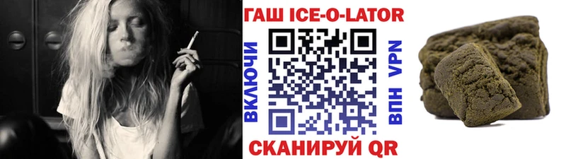 MEGA как зайти Сосенский ГАШ VHQ