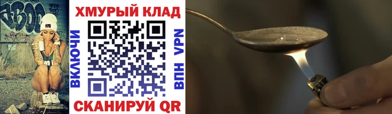 гидра как войти  Сосенский  ГЕРОИН герыч 