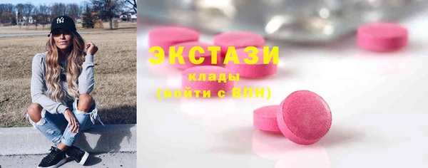 марки lsd Алексин