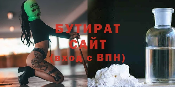 мефедрон VHQ Галич