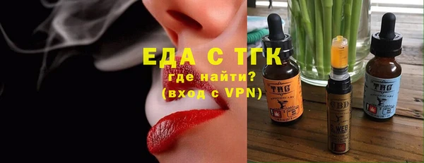 стаф Пересвет