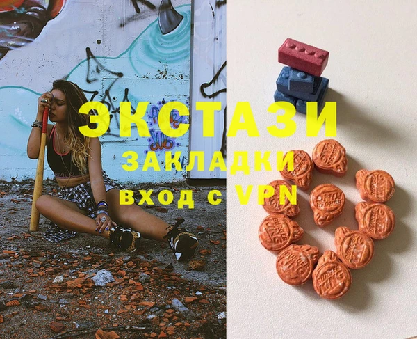 прущие грибы Алзамай