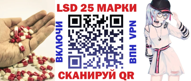 ЛСД экстази кислота  Сосенский 