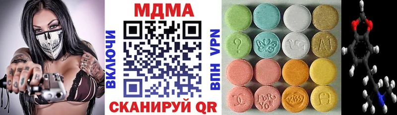 MDMA кристаллы  Сосенский 