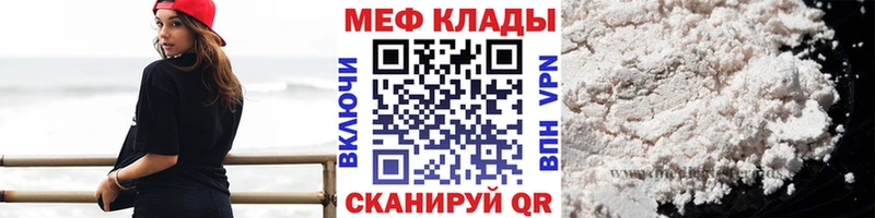 это телеграм Сосенский МЕФ mephedrone дарнет шоп ОМГ ОМГ рабочий сайт