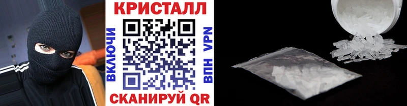 Первитин мет  купить наркоту  Сосенский 