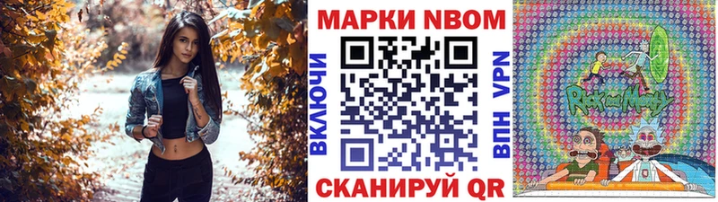 купить наркотики сайты  Сосенский  Марки NBOMe 1,5мг 
