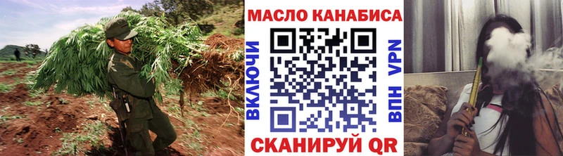 ТГК THC oil  Сосенский 