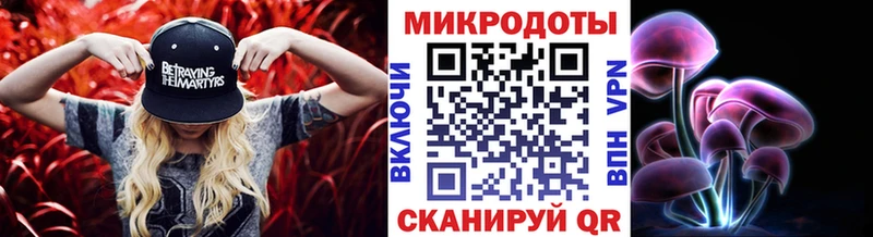Псилоцибиновые грибы ЛСД  Сосенский 